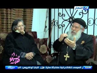 صبايا الخير | الاب مكاري يونان يعطي الوصفة لإستمرار الزواج والحب لنصف قرن