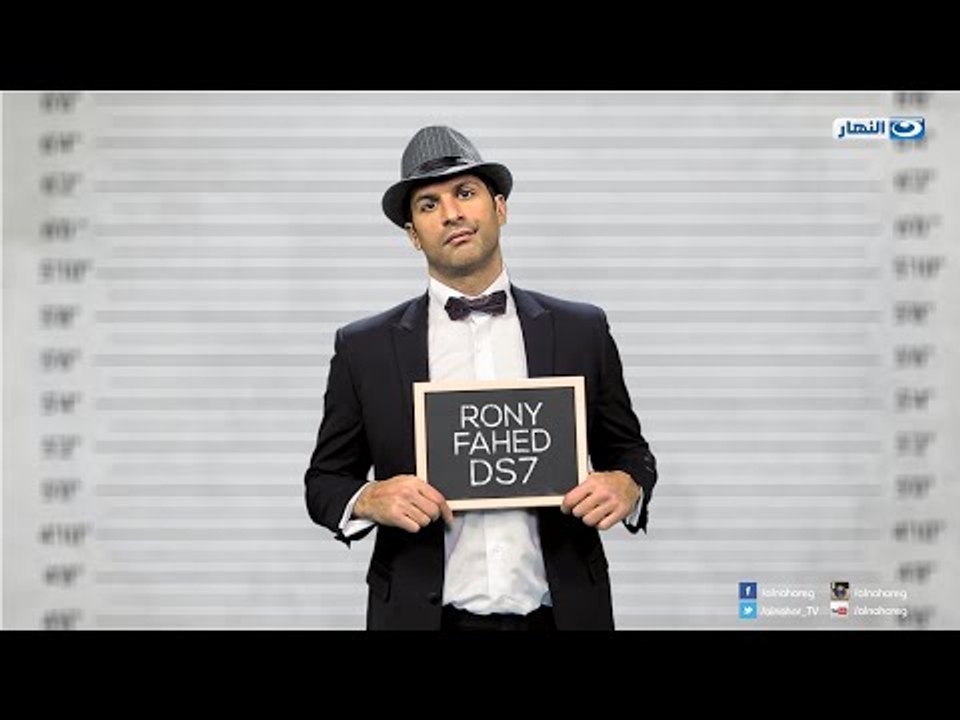Dancing With The Stars Promo - Rony Fahed | برنامج رقص النجوم - روني فهد