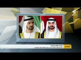 رئيس الدولة ونائبه ومحمد بن زايد يهنئون رئيس كولومبيا بتوليه مهام منصبه