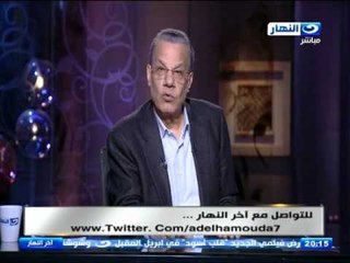 اخر النهار - فصل جديد في العلاقات المصرية الروسية