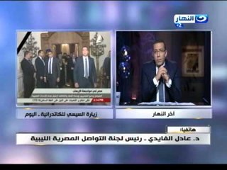 اخر_النهار|  "مصر تثأر لدماء شهدائها الجيش المصري يدك معسكرات تدريب و مخازن سلاح لتنظيم داعش