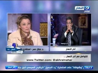 اخر النهار |   الدكتورة منال عمر استشارى الطب النفسى تحلل وتفسر اسباب انفعال سيدة المطار