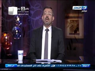 اخر النهار - | د. نانسي عمر: وثيقة الخرطوم التي وقعتها مصر لا تضع على ‫اثيوبيا‬ اي التزامات