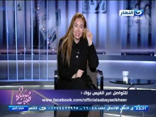 صبايا الخير-ريهام سعيد:لن نقبل الحالات المرضية لمن يأتي الى بوابة مدينة الانتاج او من خلال الفيس بوك