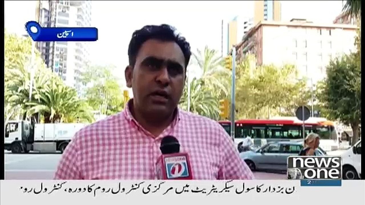 Special Transmission on Newsone - 21st September 2018
