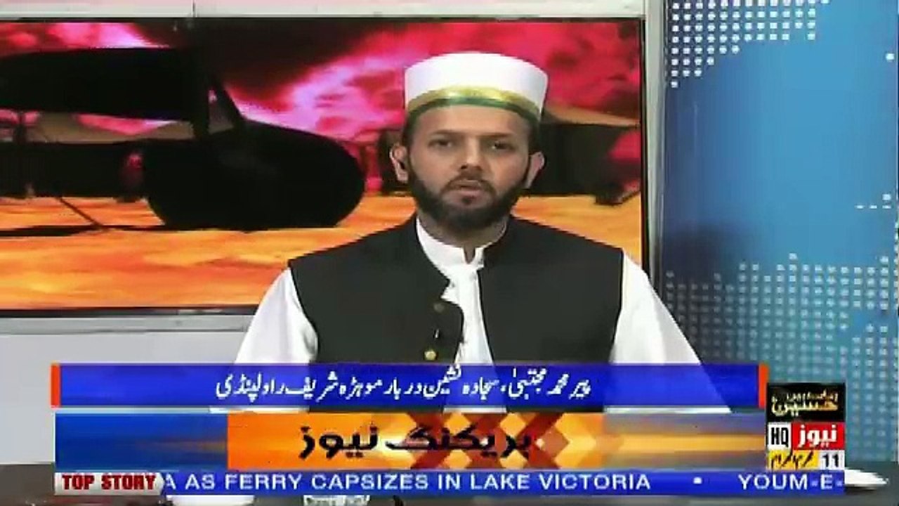 Special Transmission On Roze Tv – 21st September 2018 (8pm to 9pm)