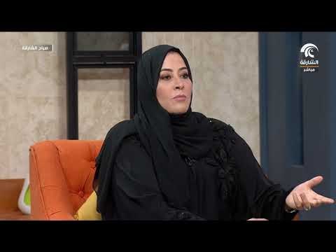 برنامج صباح الشارقة - معهد الشارقة للتراث