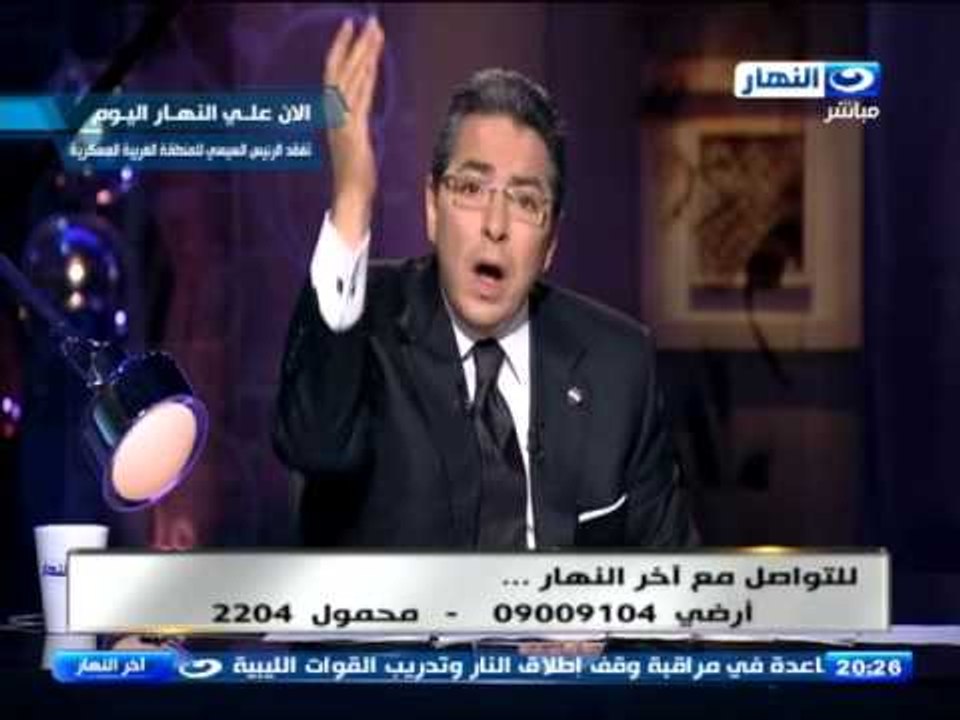 اخر النهار- محمود سعد| انا مش بخاف علي الدين الاسلامي عشان الدين الاسلامي متين اللي بيتئأذي المسلمين