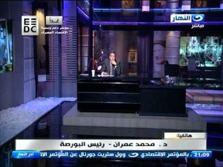 اخر النهار - رئيس البورصة المصرية يتوقع طرح 7 أو 8 شركات بحلول منتصف 2015