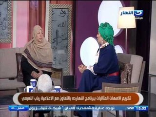 #النهاردة:تكريم الامهات المثاليات ببرنامج النهاردة بالتعاون مع الاعلامية رباب التميمي
