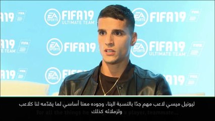حصري: كرة قدم: ميسي لا يُعوّض ووجوده أساسي مع منتخب الأرجنتين- إيريك لاميلا