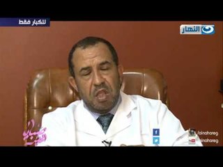 صبايا الخير   رأى الطب   مافيش حاجة أسمها تحويل الجنس لكن فى حاجة أسمها تصحيج الجنس