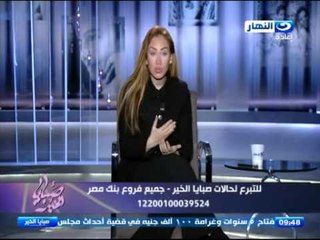 # صبايا_الخير:ريهام سعيد توجة رسالة لمن ينتظرها خارج مدينة الانتاج الاعلامي