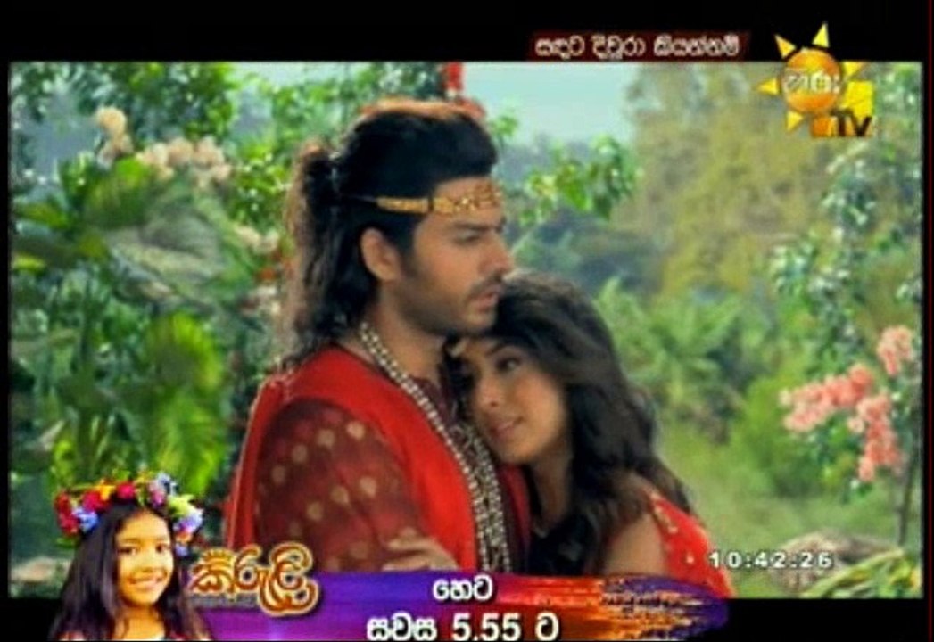 Sandata Diwura Kiyannam Teledrama - 68 - 21st September 2018