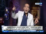 اخر النهار | الجزئر تضبط سفينة تركية محملة بالاسلحة فى طريقها الى ليبيا