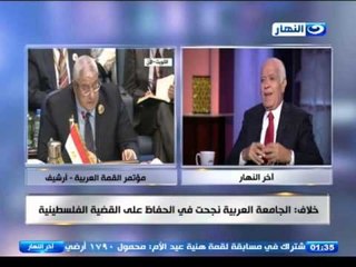 اخر النهار - حوار خاص مع السفير / هاني خلاف وتفاصيل أول قمة عربية تستضيفها مصر بعد ثورة يناير