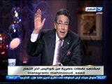 اخر النهار - محمود سعد : امك كتلة حنان خلي بالك منها