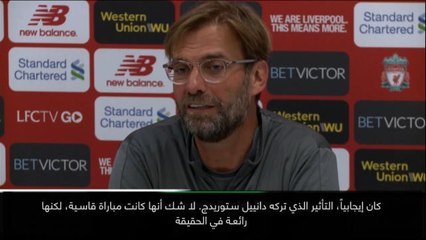 كرة قدم: الدوري الممتاز: كلوب يمتدح صلاح ستوريدج وإنغز قبيل المواجهة مع ساوثهامبتون