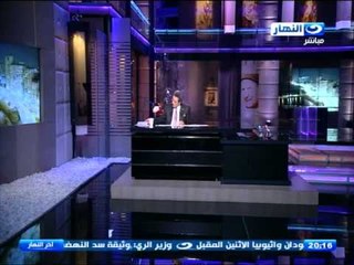 اخر النهار - الداخلية : الاخوان تسعى لأنشاء قيادة موحدة للأرهاب