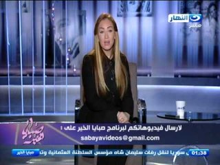 صبايا الخير | ريهام سعيد : شارك معانا بفيديو ايجابى او سلبى و هنعرضو فى البرنامج