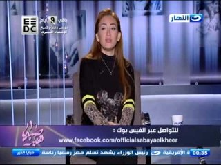 ًصبايا الخير| ريهام سعيد" بصراحه الراجل اللي يسمح لنفسة انه يعرف واحده متجوزة ازاي يتقال عليه راجل "