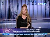صبايا الخير - ريهام سعيد :   اكن لاستاذ الاعلامي /  وائل الابراشي كل الاحترام