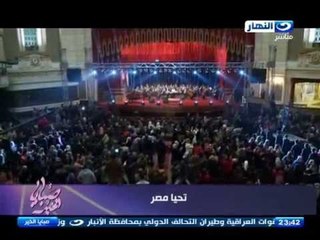 Download Video: صبايا الخير - ريهام سعيد | حفله المايسترو سليم سحاب و فرقه كورال اطفال مصر(تحيا مصر)