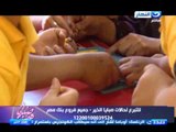 صبايا الخير - افتتاح مدرسه صبايا الخير لذوي الاحتياجات الخاصه ...(تحيا مصر)