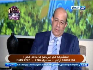 النهارده | مشاكل ولادة الاطفال قبل ميعادهم وكيفية علاج هذه المشكلة مع د.اسامة حسين