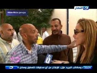 #صبايا_الخير: عمرو" اتهم كل  سائقي النقل بتعاطي المخدرات"