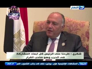 اخر النهار - حوار خاص مع السفير / سامح شكري - وزير الخارجية للحديث عن تفاصيل القمة العربية