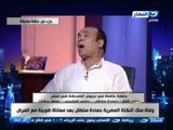 اخر النهار - وفاة المنولوجست  / حمادة سلطان بعد معاناة طويلة مع المرض