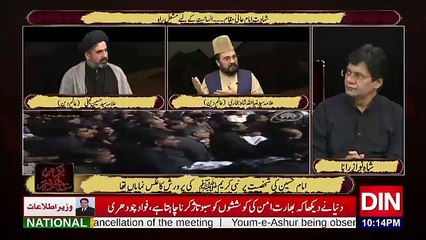 Din News Special Transmission– 21st September 2018