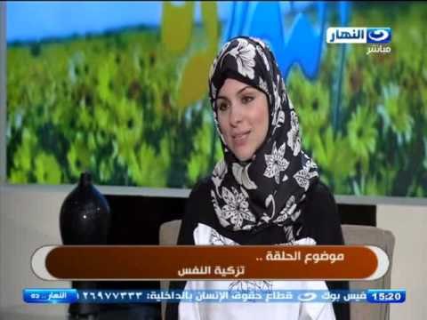 #النهاردة | الداعيه داليا كامل تجيب على سؤال ما الدليل ان الانسان يستطيع ان يغير من نفسة