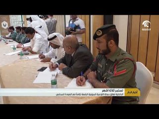 الداخلية تطلق حملة التوعية المرورية الرابعة تزامنا مع العودة للمدارس