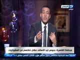 اخر النهار - محافظ القاهرة : بنبوس ايد الاهالي عشان ننقلهم من العشوائيات