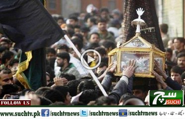 Such TV Bulletin 03PM 21 September 2018