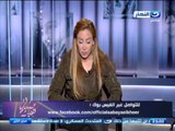 صبايا الخير | ريهام سعيد تكشف سبب تماسك الشعب المصري