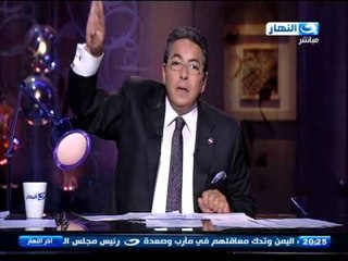 اخر النهار - محمود سعد عن مظاهرة خلع الحجاب  : قوم لا يعقلون