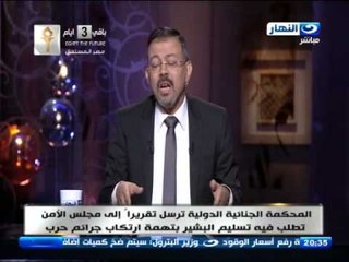 اخر النهار - عمرو الكحكي :  2 مليار جنية لأخونة مراكز الشباب