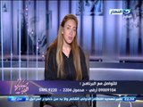 صبايا الخير - ريهام سعيد : احنا كده مش بنحب نسمع الحقيقة  مع ان احنا عارفين كل حاجه