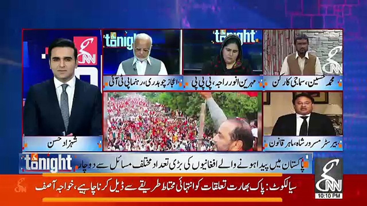 Barrister Masroor Shah Criticising PTI Govt's Statements..