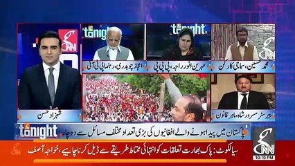 Barrister Masroor Shah Criticising PTI Govt's Statements..