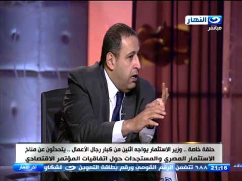اخر النهار - حوار خاص مع وزير الاستثمار ورجال الاعمال عن سوق الاستثمار المصري