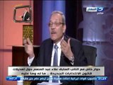 اخر النهار - حوار خاص مع النائب السابق / علاء عبد المنعم حول تعديلات قانون الانتخابات الجديد