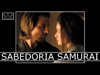 A lógica SAMURAI aplicada nos RELACIONAMENTOS