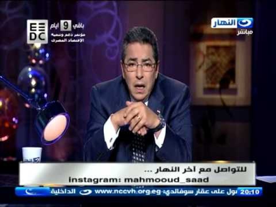 #اخر_النهار | مقال الدكتور مصطفي حجازى عن النظام السياسي فى مصر قبل الثورة