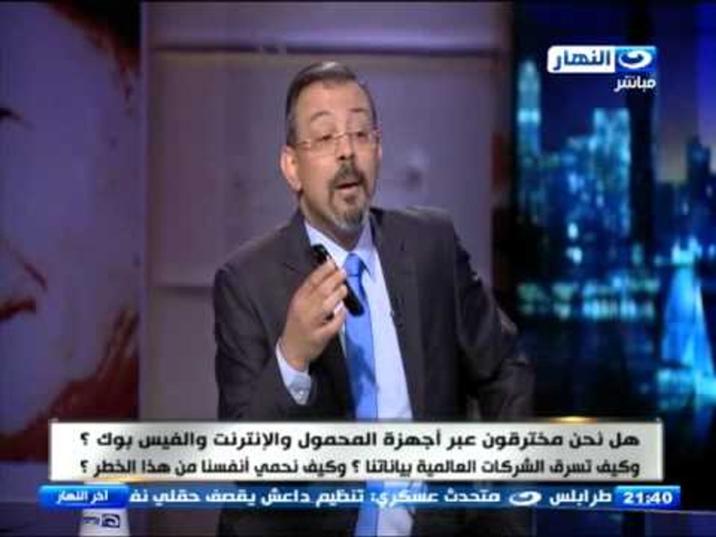 اخر النهار حلقة 3 3 2015 هل نحن مخترقون عبر الفيس بوك