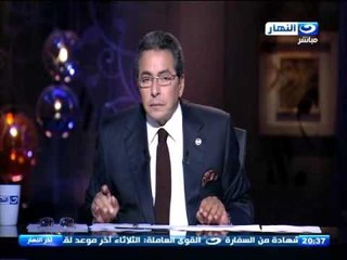 اخر النهار-  محمود سعد :   كان في تصريحات لبعض الوزراء تودي في 60 داهية لوحدها