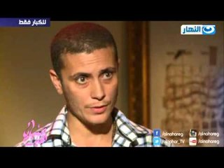 صبايا الخير| إمرأة  تتحول لرجل  "الناس اللي حواليا كانو عاوزين يجبروني اني انا بنت"